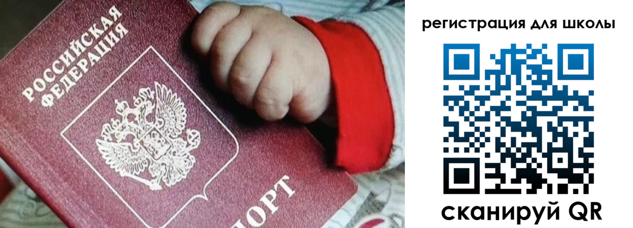 где прописаться в Знаменске
