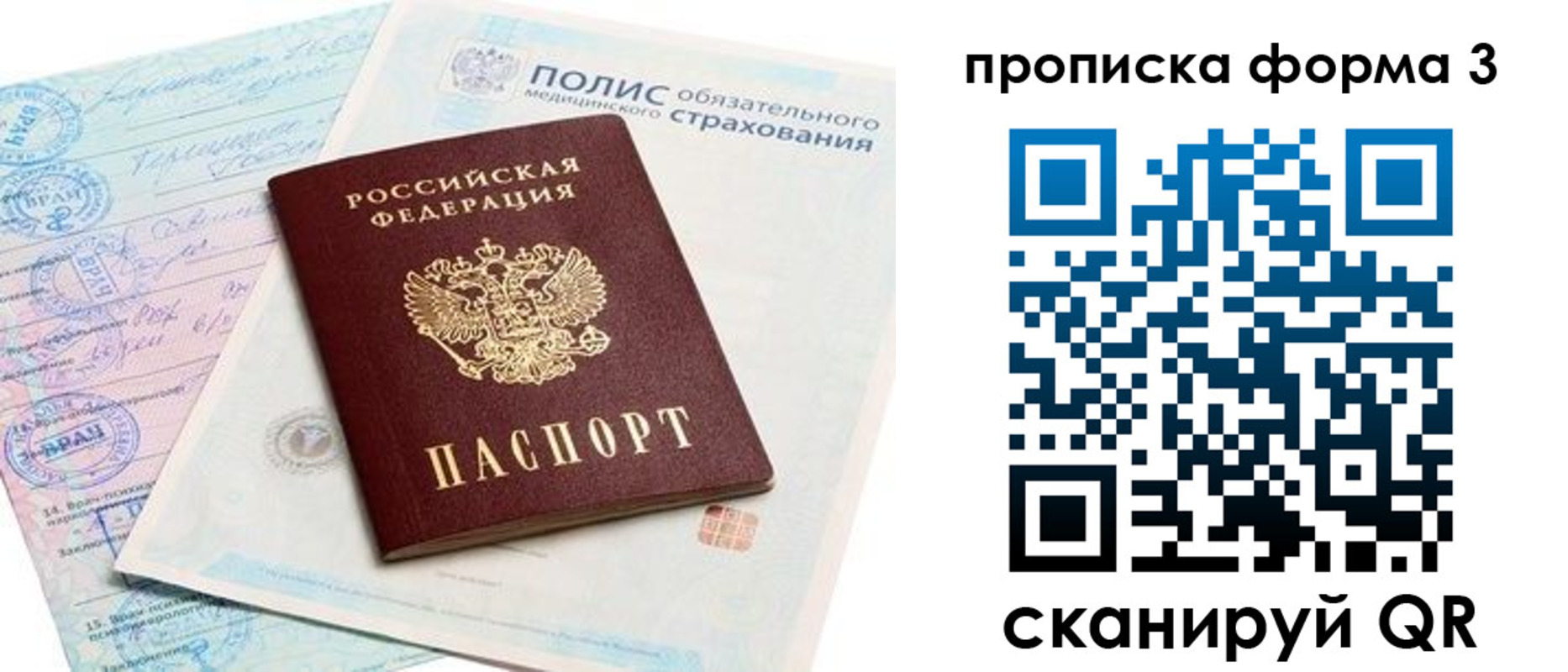 регистрация для дет. сада в Знаменске